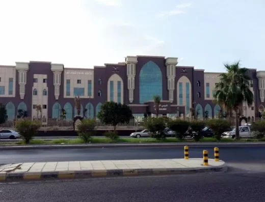 East Jeddah General Hospital | Public Healthcare in Jeddah, Saudi Arabia