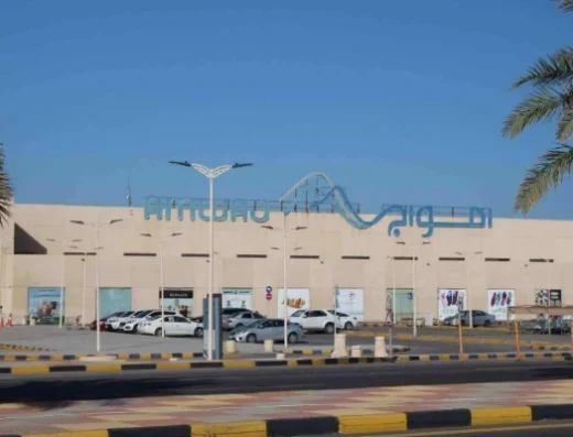 Amwaj Mall Dhahran
