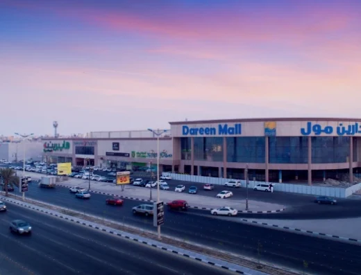 Dareen Mall Dammam | Shopping, Dining & Family Entertainment
