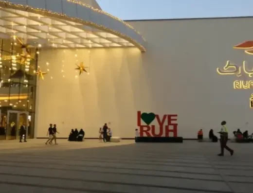 Riyadh Park Mall | Shopping, Dining & Entertainment in Riyadh