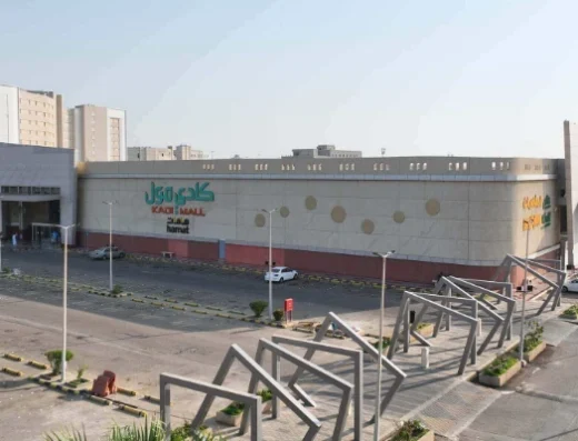 Kadi Park Mall Jazan | Shopping, Dining & Family Entertainment