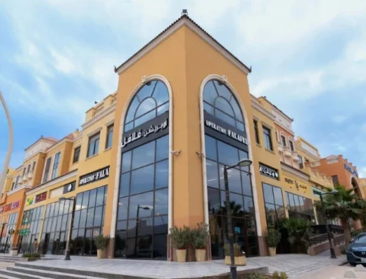 Alia Plaza | Shopping, Dining & Lifestyle Destination