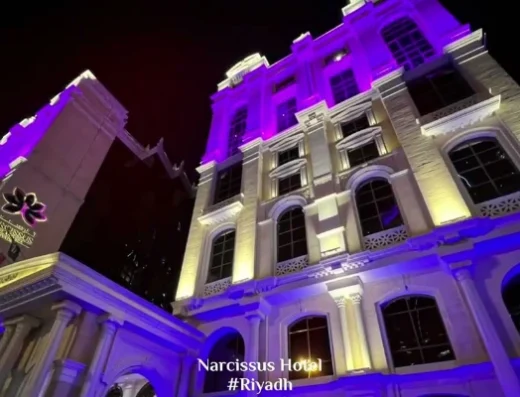 Narcissus Hotel & Spa Riyadh | 5-Star Luxury Hotel in Olaya