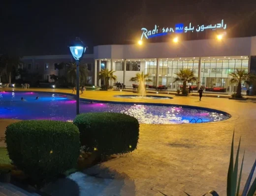 Radisson Blu Resort, Jazan منتجع راديسون بلو جازان