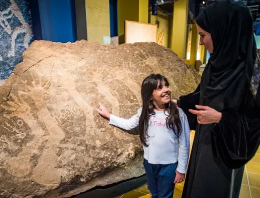 Saudi National Museum المتحف الوطني السعودي