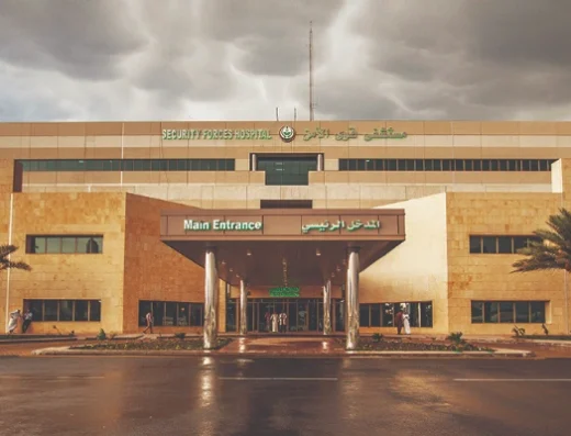 Security Forces Hospital Makkah (SFHM) | Ministry of Interior Hospital