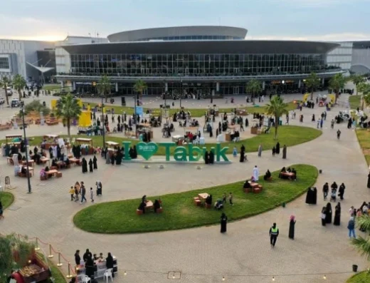 Tabuk Park Mall | Shopping, Dining & Entertainment in Tabuk