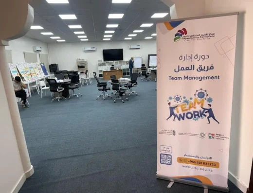 Integrated Learning Training Center مركز التدريب للتعليم المتكامل