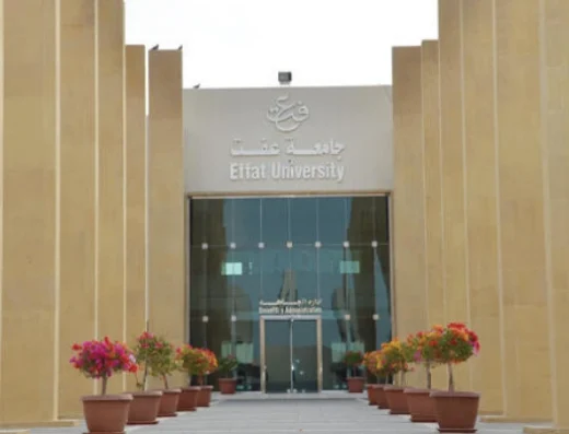 Effat University جامعة عفّت
