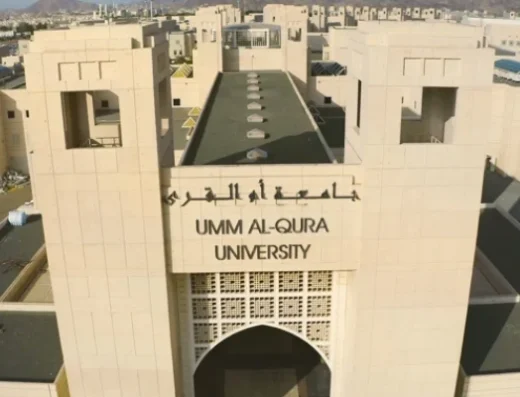 Umm Al Qura University جامعة أم القرى