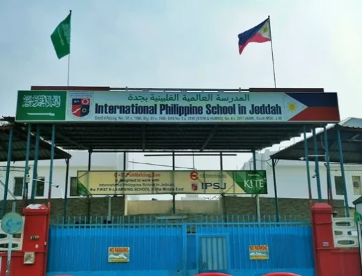 International Philippine School Jeddah المدرسة الفلبينية الدولية بجدة