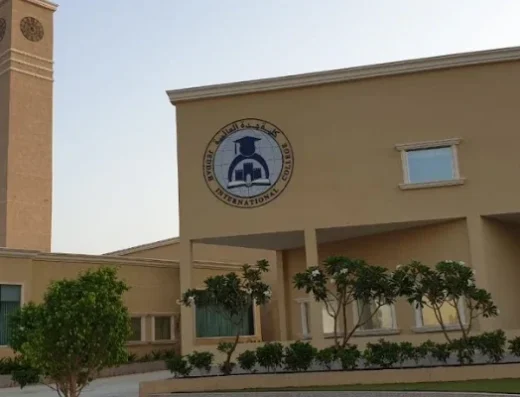 Jeddah International College كلية جدة العالمية