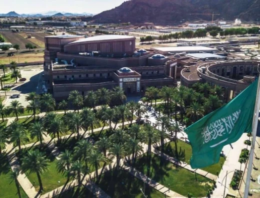 Taibah University جامعة طيبة