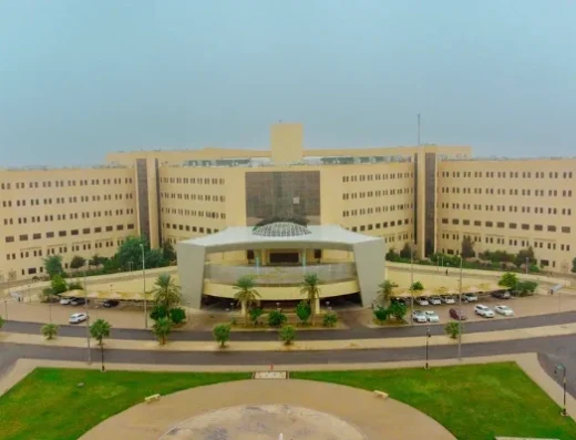 Qassim University جامعة القصيم