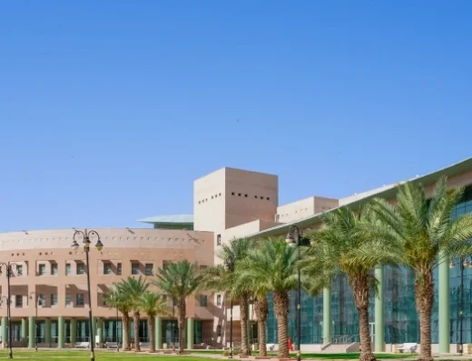 Northern Border University جامعة الحدود الشمالية