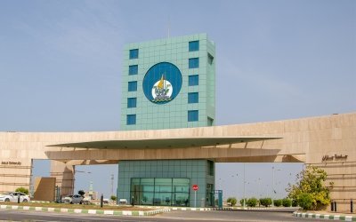 Jazan University جامعة جازان